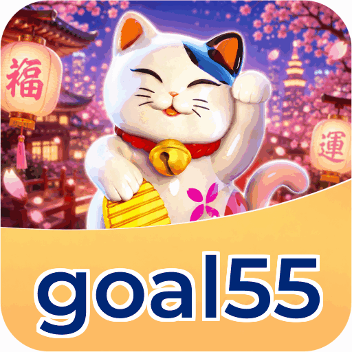 goal55